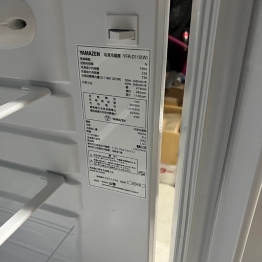 【ジ　1119-19】 YAMAZEN 冷凍冷蔵庫　2020年製　YFR-D110(W) 山善　106L