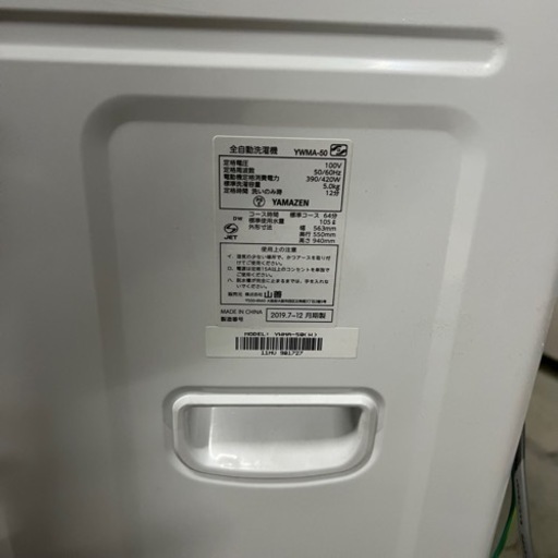 【ジ　1119-20】 YAMAZEN 全自動洗濯機　2019年7-12月期製　YWMA-50 山善