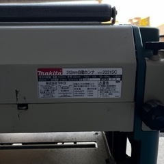 マキタ 2031S 自動カンナ 手押付 替刃式 AC100V ★動画あり　動作確認済み使ってください★ 静岡県発送可能★