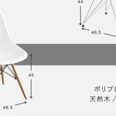 チェア ダイニングチェア シェルチェア おしゃれ デザインチェア 北欧 イス いす 椅子の画像