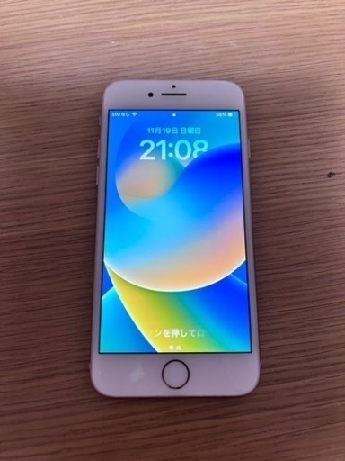 iPhone8 256GB ゴールド　SIMフリー！