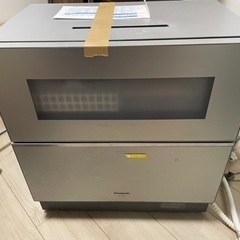 食洗機
