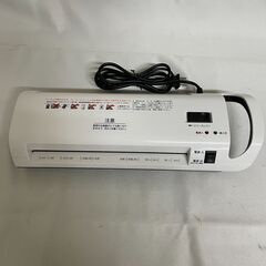 【北見市発】オーロラジャパン株式会社 ラミネーター LM430H...