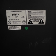 【ジ　1119-24】 QVCジャパン　暖炉型ファンヒーター　電気温風機　リモコン無　 DFI-5010-04の画像