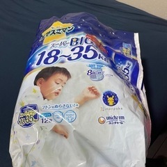 決まりました!  オヤスミマン