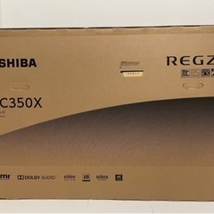 新品未使用 50v型液晶テレビ