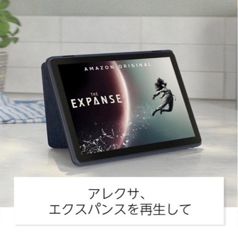 【早い者勝ち】第11世代 Fire HD 10 タブレット 10.1インチHDディスプレイ 64GB オリーブ (2021年発売)専用