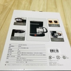 コーヒーメーカーの画像