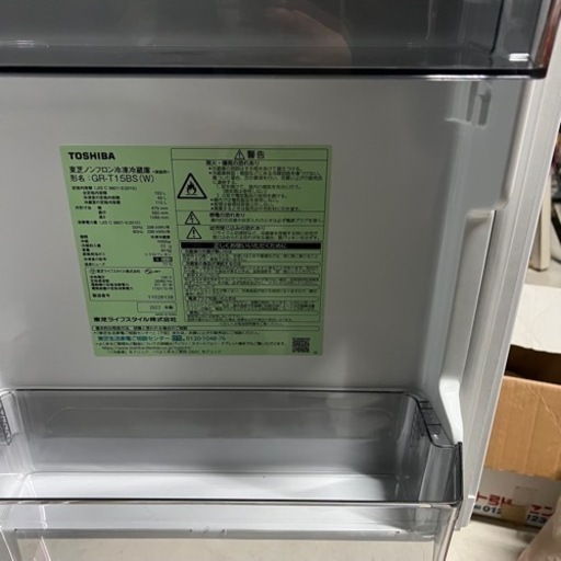 【ジ　1119-26】 TOSHIBA ノンフロン冷凍冷蔵庫　2022年製　GR-T15BS(W) 東芝