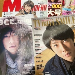 【全14冊】嵐 雑誌の画像