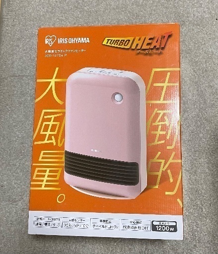 アイリスオオヤマ　ファンヒーター　ピンク