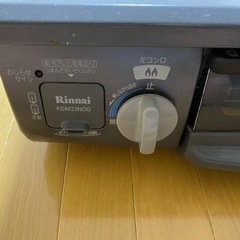 リンナイ　ガスコンロの画像