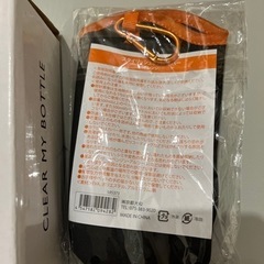 【0円】クリアボトル　ボトルカバー の画像