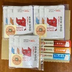 猫庭パウチセットおまけ付