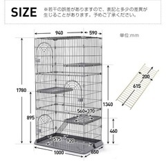 キャットケージ　折り畳み式 猫用ケージ 大型 3階層 91L x 57W x 129H cm ブラック