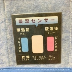 洗える除湿シート　(新品)の画像