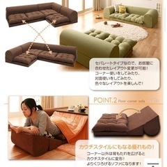 【ローソファー】アイボリーの画像