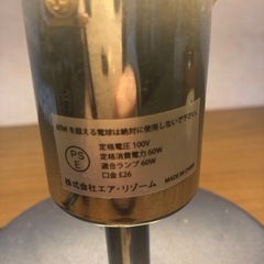 アンティーク　オシャレな照明の画像