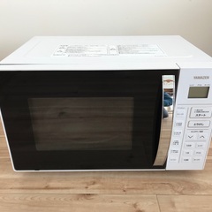 YAMAZEN　オーブンレンジ　YRC-0161VE　４年半使用