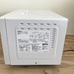 YAMAZEN　オーブンレンジ　YRC-0161VE　４年半使用の画像