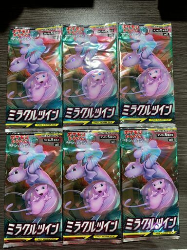 【No,319】ポケモンカードゲーム ミラクルツイン