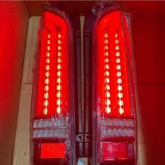 LEDテールランプ　ハイエース