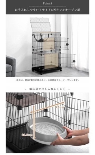 猫 タンスのゲン キャットケージ 2段 幅69×奥行48×高さ タンスのゲン キャットケージ 2段 幅69×奥行48×高さ107cm コンパクト 猫 2匹 多段 ペットケージ スリム ケージ 