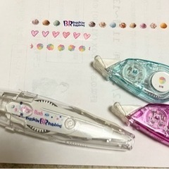 【手紙用】デコレーションテープ♪