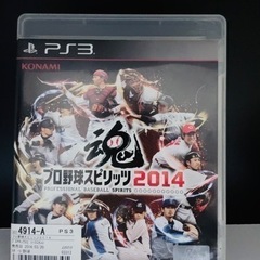 おもちゃ プレステ3のカセットCD