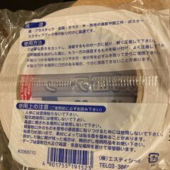 紙両面テープ15mmX20m/多用途一般用両面テープ12mmx50m 合計10巻セットの画像