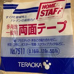 紙両面テープ15mmX20m/多用途一般用両面テープ12mmx50m 合計10巻セットの画像