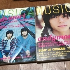 andymori表紙•記事ありTalking Rock！2冊&M...