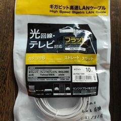 LANケーブル　５ｍ