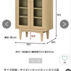 キャビネットと収納棚のセットの画像