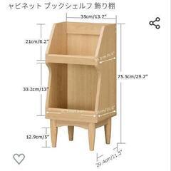 キャビネットと収納棚のセットの画像