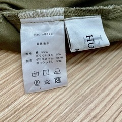 HUG.U カジュアルパンツの画像