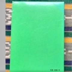 【美品】｢表書き挨拶状選書｣ の画像