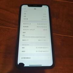 iPhone XR 64GB ブラック　訳あり