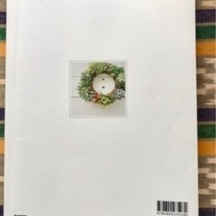 【美品】｢年金暮らし　60歳からの衣・食・住の知恵袋｣ の画像