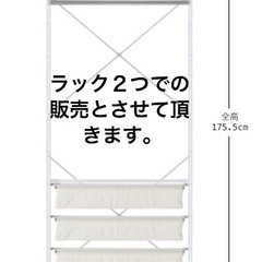 帆布バスケット スチールラック(収納家具)の中古が安い！激安で