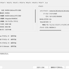 dellのAurora R8 ベース 売ります
