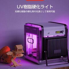 ブラックライト　新品未使用品の画像