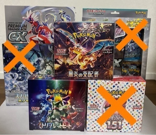 ポケモンカードトリプレットビート　黒煙の支配者　その他　シュリンク付き