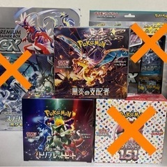 ポケモンカードトリプレットビート 黒煙の支配者 その他