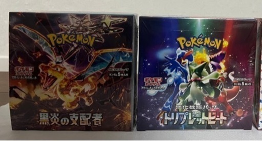 ポケモンカードトリプレットビート　黒煙の支配者　その他　シュリンク付き