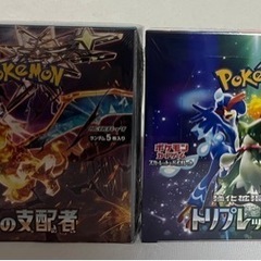 ポケモンカードトリプレットビート 黒煙の支配者 その他