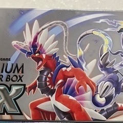 ポケモンカードトリプレットビート　黒煙の支配者　その他　シュリンク付きの画像