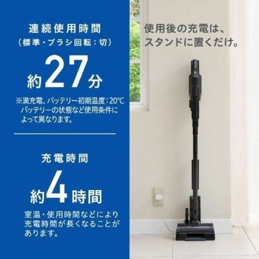 取引中　掃除機 充電式サイクロンスティッククリーナー SCD-R1P モップ付き ハンディ