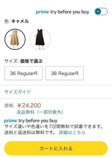 タグ付き新品！定価24,200円 ブランド: LAISSE PASSE (レッセパッセ) [レッセパッセ] カジュアルドレスサイドボタ