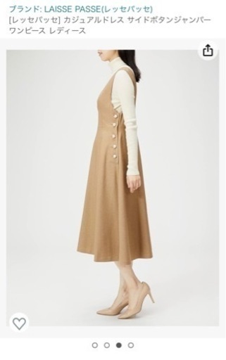 タグ付き新品！定価24,200円 ブランド: LAISSE PASSE (レッセパッセ) [レッセパッセ] カジュアルドレスサイドボタ